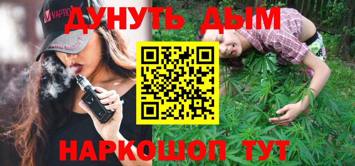 Каннабис ГИДРОПОН Менделеевск